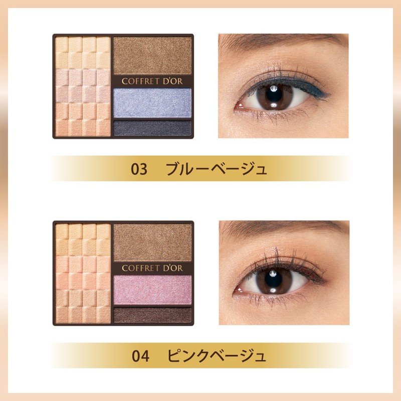 Coffret D’or Eyeshadow Flesh Color Impression Eyes