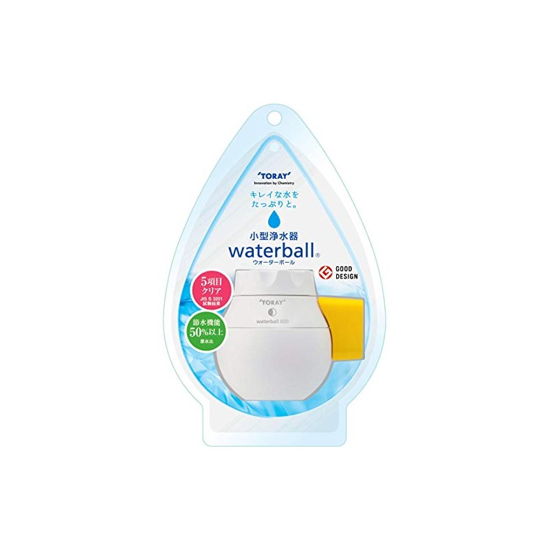 Toray Small Water Charger Water Ball wb600b – Y White/Yellow