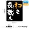 Isaac Trading STC-249 Awe Cat Sticker Sticker Waterproof and Weatherproof