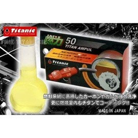 Titanic(チタニック) 燃力50チタンアンプル 50ml TG-N50