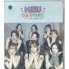 Niju Goods Photo Cards Set of 63 [Korean Word Cards]