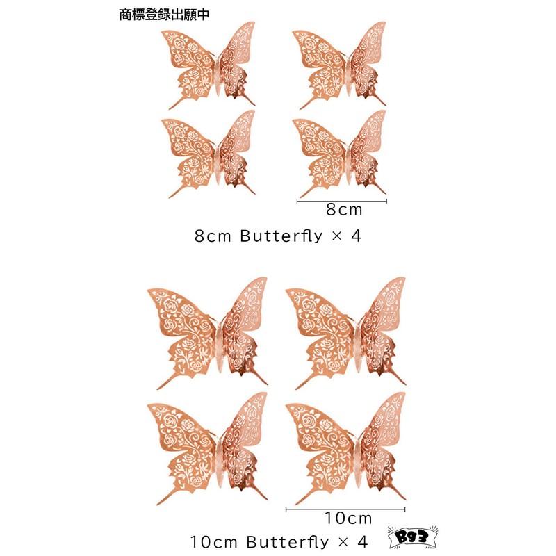 Bg3 Giant Flower Birthday Decoration Simple Half Birthday Decoration Paper