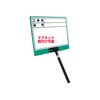 Soil Cow Industrial Telescoping MG, Dry Erase Board, DS –