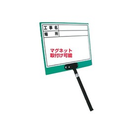 Soil Cow Industrial Telescoping MG, Dry Erase Board, DS – X L 04100