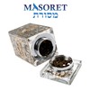 Crystal Besamim Spice Holder Havdalah Parent 3.2" Tall Fine Laser