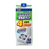 Gex Loca Boy M Zeolite Activated Carbon 4P