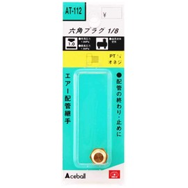 SK11 AT-112 Hex Plug, Male Thread R1/8, 3.3 ft (1 m)