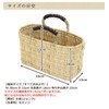 Matsunoya Basket Straw Leather Hand Horizontal Basket S