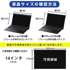 Laptop Privacy Film Anti-Peeer Privacy Magnetic Laptop Clear Screen Protector Film (14 Inch Compatible)