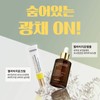 The Cera Mela Touch On Ampoule 50ml / 더쎄라 멜라