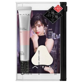 Kate Skin Color Control Base Limited Set I PK Makeup Base, Pink, 0.8 oz (24 g) x 1