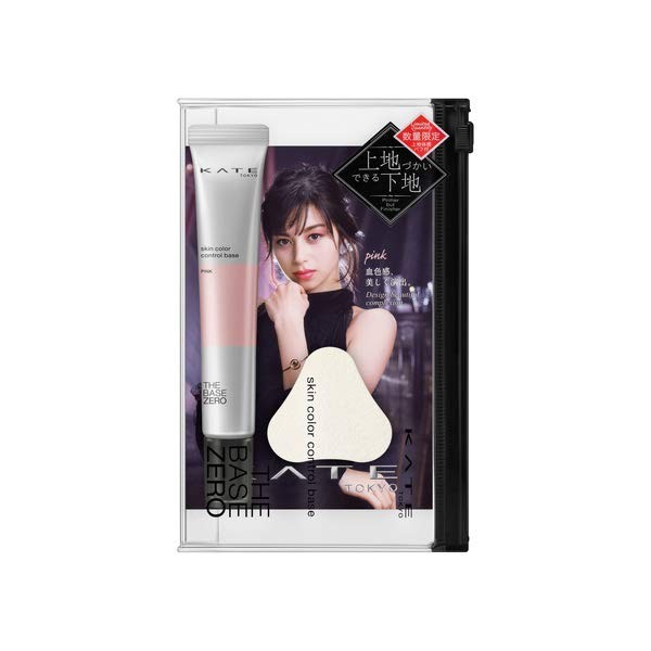 Kate Skin Color Control Base Limited Set I PK Makeup