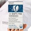 Boryeong (Hyundai Hmall) Boryeong Calcium Magnesium Zinc Vitamin D 2