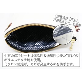 Insulated Pouch, Mini Pouch, Snack Pouch, Pastry Pouch, Embroidery, Canvas (Nori, Fox)