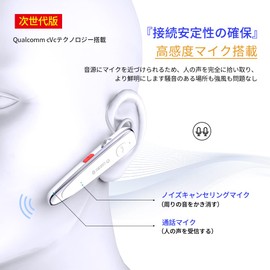 Glazata Japanese Voice Wireless Headset, Bluetooth Earphones, Equipped with Qualcomm Smart Chip (aptX & aptX HD, SBC and AAC Compatible, Dual Microphone Calling Design, ENC Noise Reduction Technology, Mute/SIRI), Next Generation Rapid Charging, Built-in 
