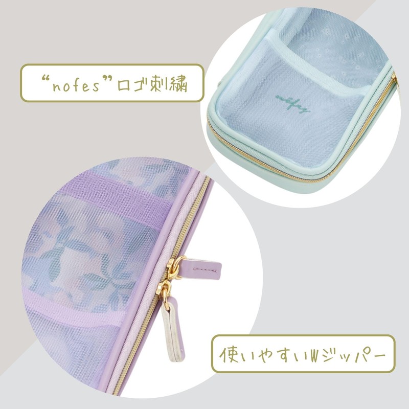 Raymei Fujii NSF1221W Nofesu Round Mesh Vanilla White Pen Case