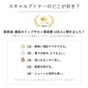Heart Hair Botanical Scalp Toner Cocorogami SCALP TONER Scalp Lotion