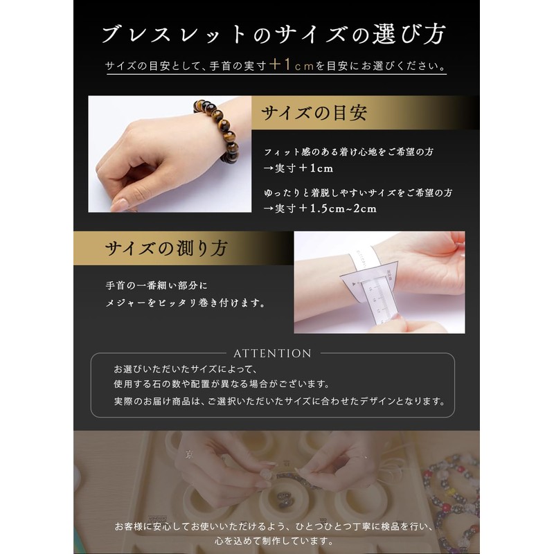 Kyozudou Power Stone, Natural Stone, Shijin Amulet, Amulet Men's Bracelet,