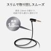 Elecom Lightning to φ3.5 Male Auxiliary Cable (L), Slim Design,