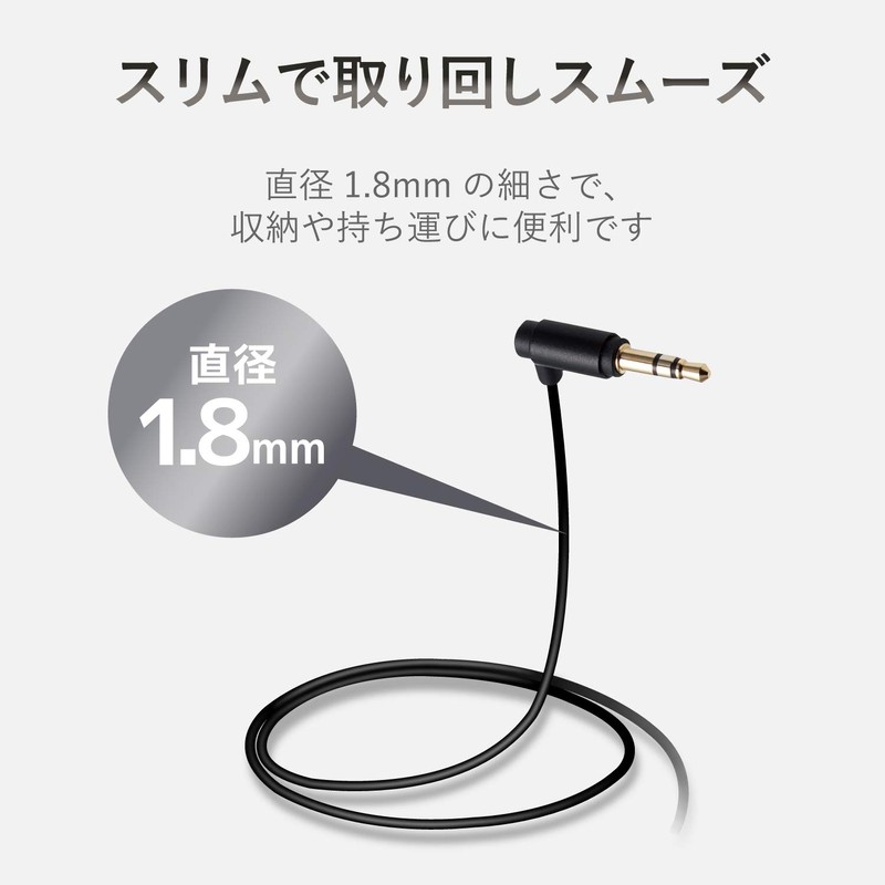 Elecom Lightning to φ3.5 Male Auxiliary Cable (L), Slim Design,