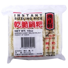 Hahn Shyuan Crispy Instant Sizzling Rice Crackers 10 Ounce Pack of 1 Grocery Snacks