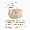 Clear Turn KOSE Bihada Artisan Rice Bran Mask, Large Capacity,