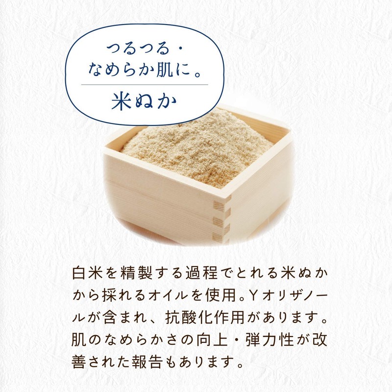 Clear Turn KOSE Bihada Artisan Rice Bran Mask, Large Capacity,