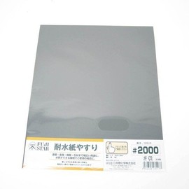 Water Resistant Paper File # 2000 