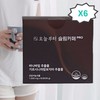 Slim Cafe starting today From today, Slim Cafe Garcinia 60 sachets, 6 pcs. / 오늘부터슬림카페 가르시니아 60포, 6개