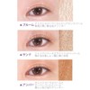 IBIM GLEAMING EYE GLITTER Amber Eye Glitter Glitter Eyeshadow