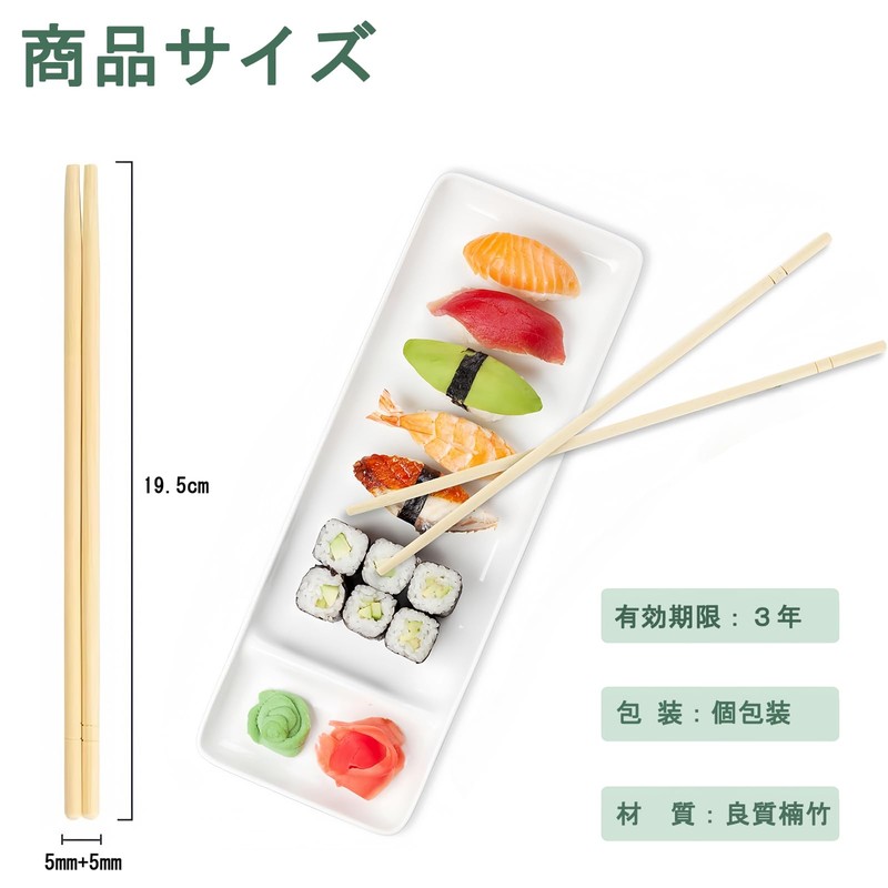 Giitoo Split Chopsticks, Poly Complete Soot Bamboo Splitting Chopsticks, Commercial