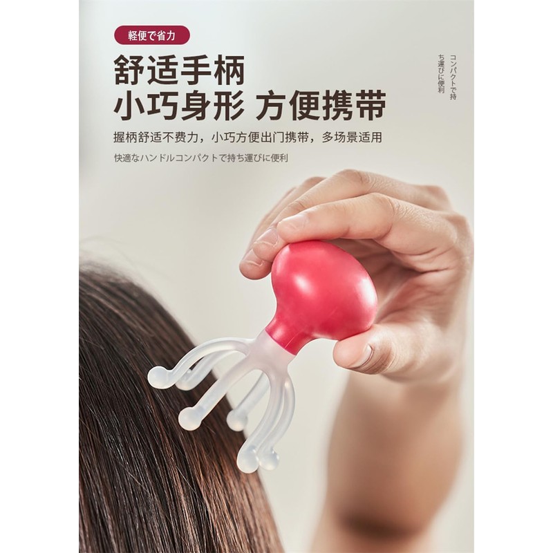 ヘッド頭皮ブラシ ヘッド頭皮器具 2個 シャンプーブラシ 6爪ヘッドブラシ 頭皮マッサージ ブラシ リラックス効果のある頭皮マッサージャー 頭皮 ヘッドスパハンドプロ