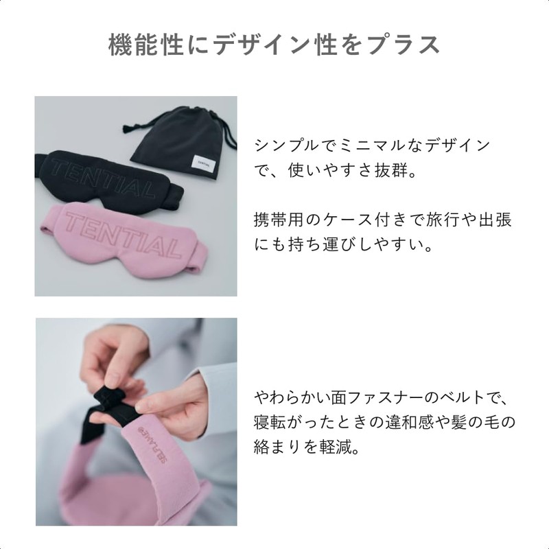 TENTIAL Bakune Eye Mask Unisex with Dedicated Storage Pouch, Unisex,