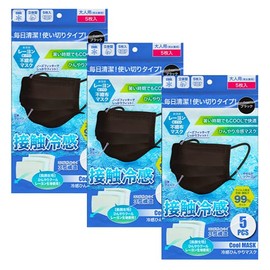 Cooling Mask, Cool to the Touch, Non-woven Mask, 3 Bag Set, 5 Pieces in the Same Color, 5 Colors to Choose from, Made of Rayon Fabric, Nose Fitter, Soft Rubber, 3D Pleated, Black
