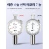 Shore 플라스틱 경도계 검사용 계측기 경도기 경도측정기 쇼어 [부드러운고무 lx