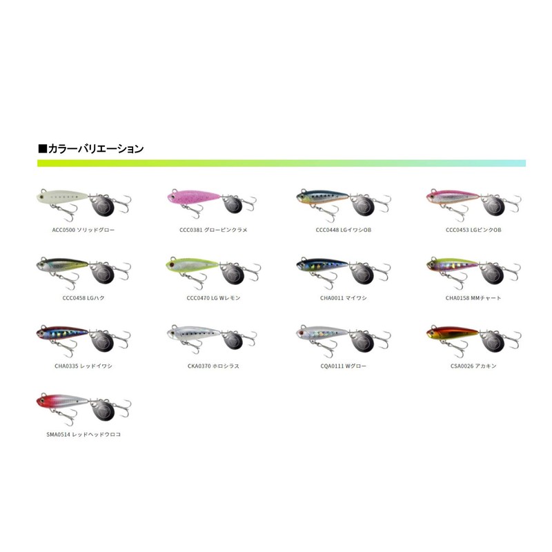 DUO(デュオ) ミノー テトラワークス スピン ソリッドグロー ACC0500 ルアー