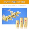 Kose Sun Cut Perfect UV Gel SPF50+ PA++++ Super Waterproof,
