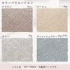Bon Furniture Kitchen Mat, Herringbone, 17.7 x 59.1 inches (45