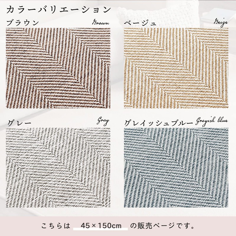 Bon Furniture Kitchen Mat, Herringbone, 17.7 x 59.1 inches (45