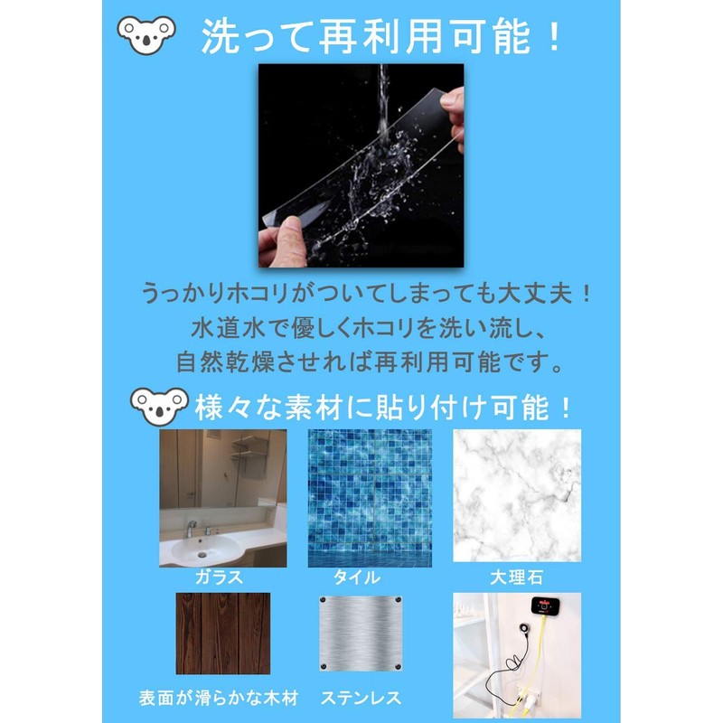 KG-01 Non-Slip Removable Double-Sided Tape, Koala Grip, Designed and Developed