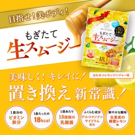 Fresh Fresh Smoothie (Smoothie Replacement, Fasting, Dietary Fiber, Lactic Acid Bacteria, Vitamins, Collagen, Honey Lemon Ginger Flavor, 328 Selected Enzymes, 6.3 oz (180 g), 1 Bag