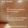 Notali Blue Egg Peel 50ml dead skin peeling peeled egg