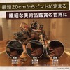 Vixen (Vixen) Monocular Telescope Multi Monocular Series Art Scope H4×12