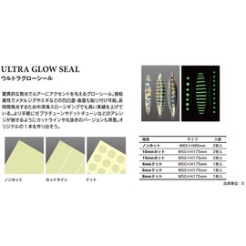 XESTA Ultra Glow Seal 0.2 inch (6 mm) Dot 2.0 x 6.9 inches (50 x 175 mm), Pack of 1
