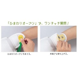 Anzel Prime Oiari-kun 1 Piece Set