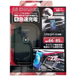 AXS X-258 Long Arm qi Holder Kyuban/Air Conditioner