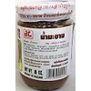 Tamarind Paste Natural Pure Concentrate in Glass Jar - 8