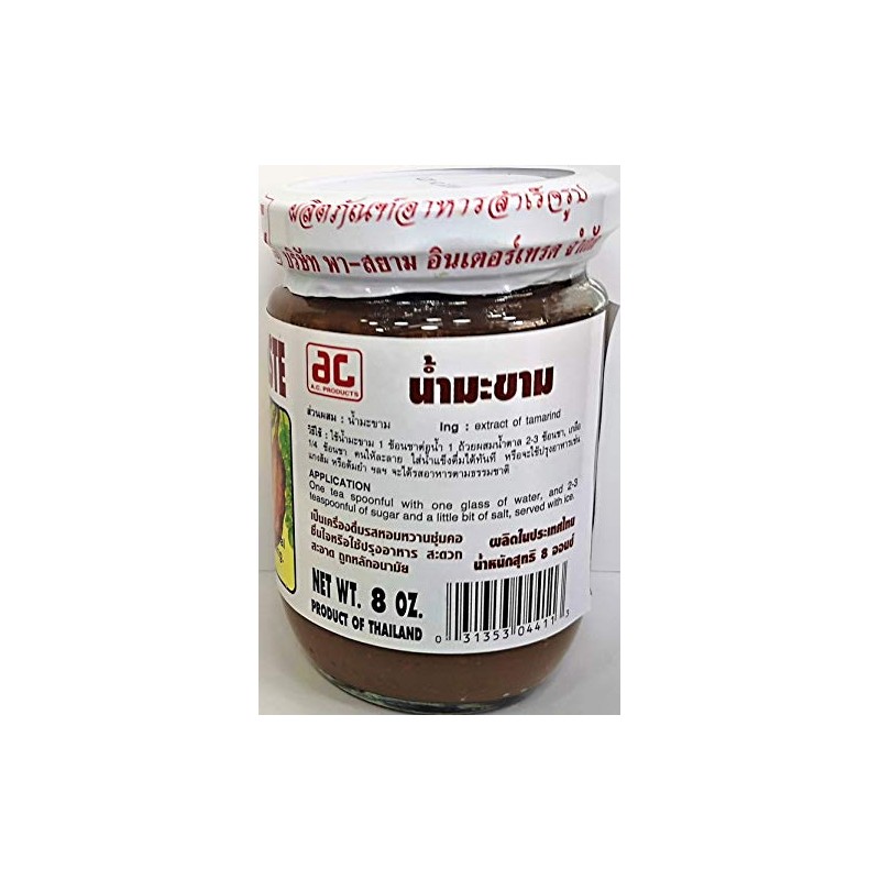 Tamarind Paste Natural Pure Concentrate in Glass Jar - 8