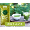 Kiya Tea House Powdered Kabuse Tea, 3.5 oz (100 g),