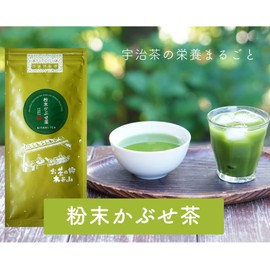 Kiya Tea House Powdered Kabuse Tea, 3.5 oz (100 g), Green Tea, Sencha, Kyoto Uji Tea, Green Tea Powder